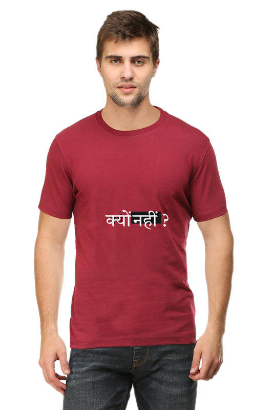 Men's Round Neck Classic T-Shirt - Kyu Nahi